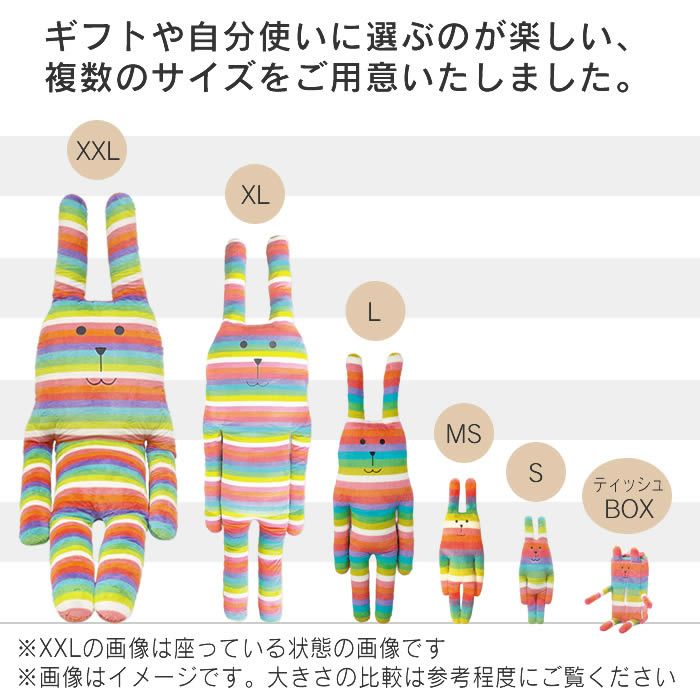 CRAFTHOLIC クラフト 抱き枕クッション Sサイズ