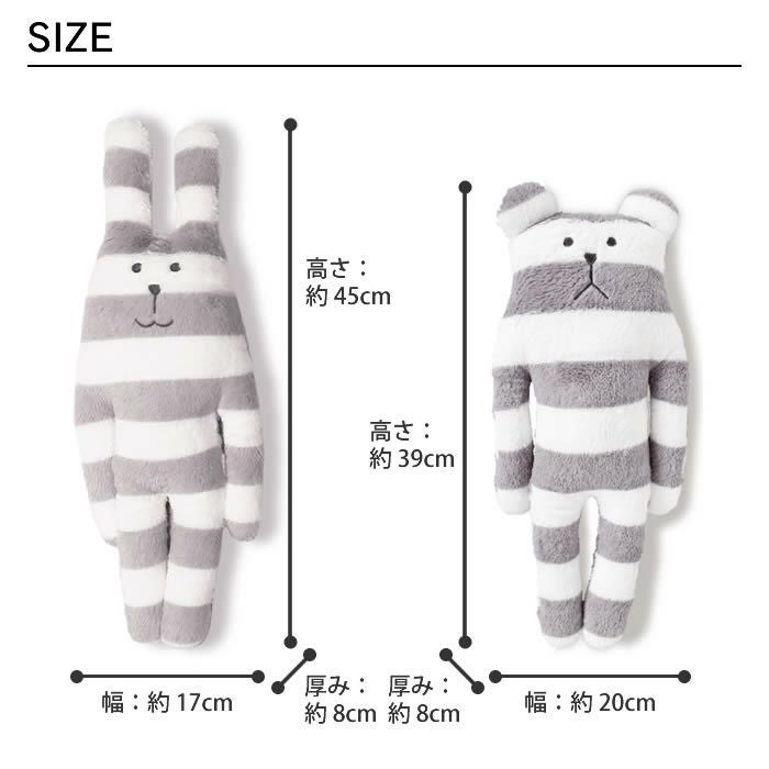 CRAFTHOLIC クラフト 抱き枕クッション Sサイズ