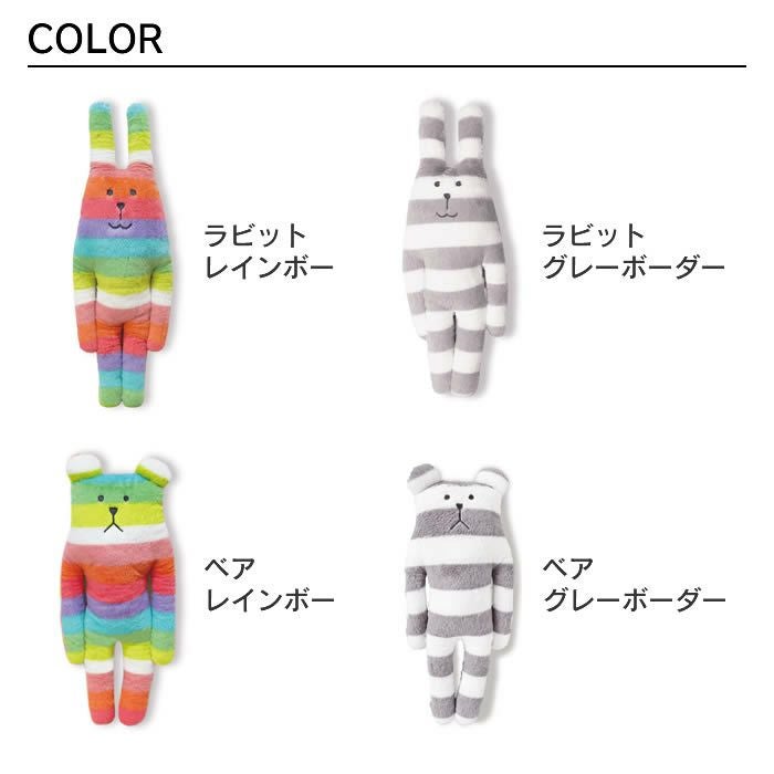 CRAFTHOLIC クラフト 抱き枕クッション Sサイズ