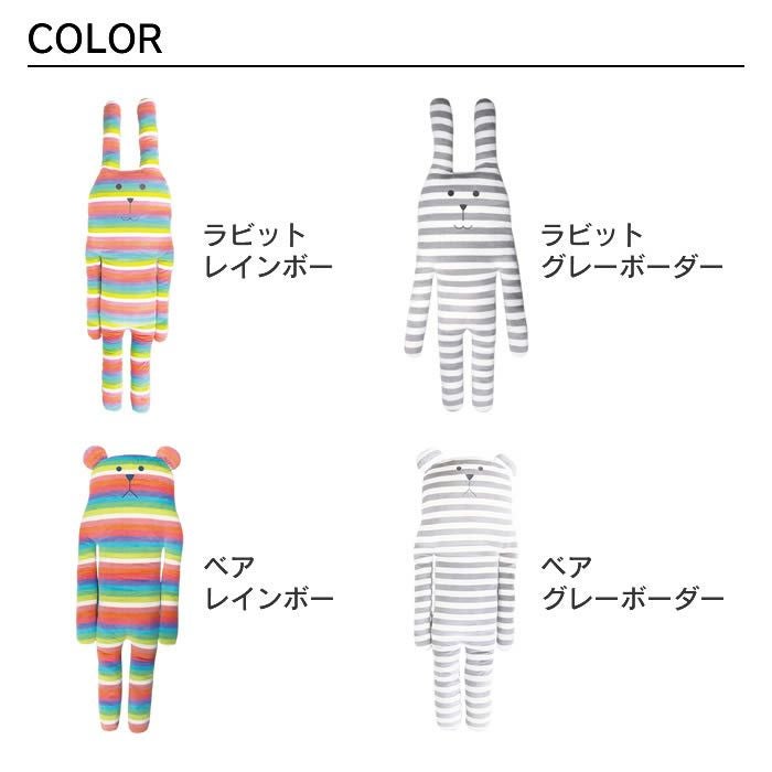 CRAFTHOLIC クラフト 抱き枕クッション XLサイズ