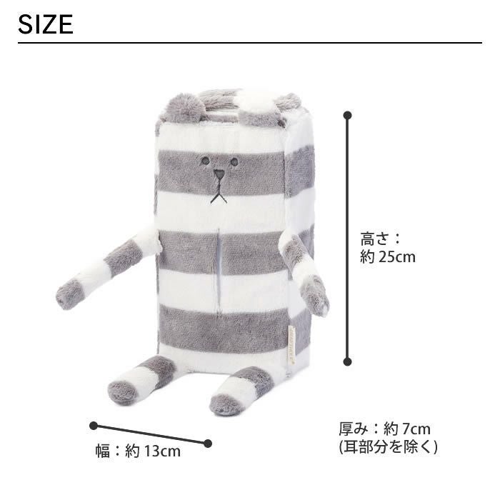 CRAFTHOLIC クラフト ティッシュBOXカバー ラビット レインボー