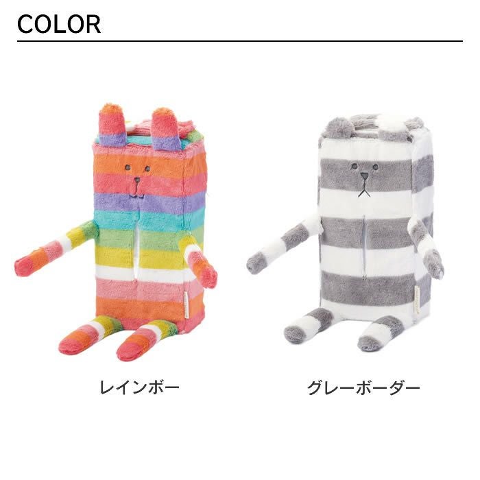 CRAFTHOLIC クラフト ティッシュBOXカバー ラビット レインボー