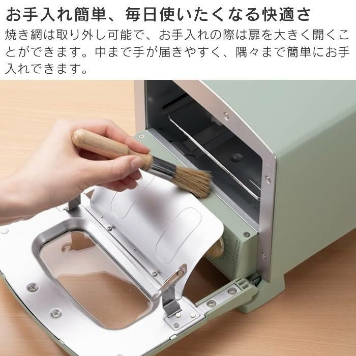 Aladdin アラジン グラファイトトースター