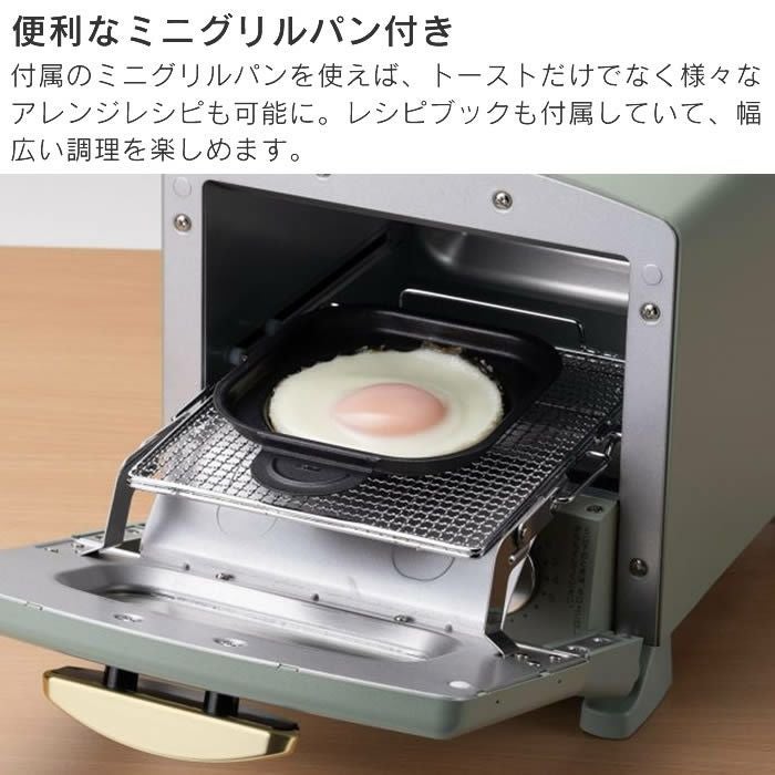 Aladdin アラジン グラファイトトースター