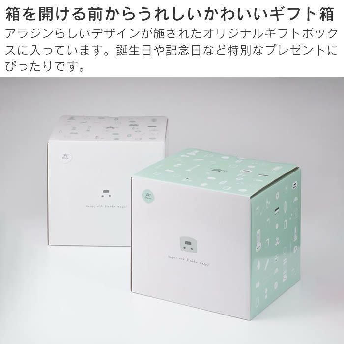 Aladdin アラジン グラファイトトースター