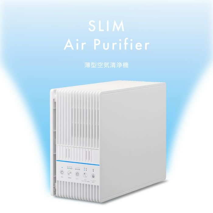 薄型空気清浄機 ホワイト