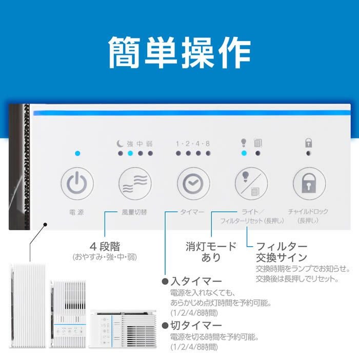 薄型空気清浄機 ホワイト