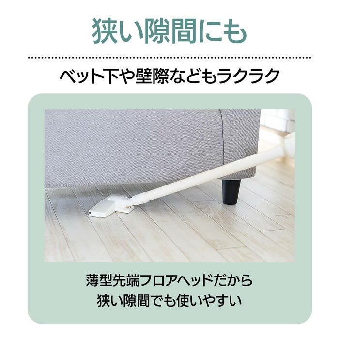 紙パック式軽量掃除機 MAGIC LIGHT II