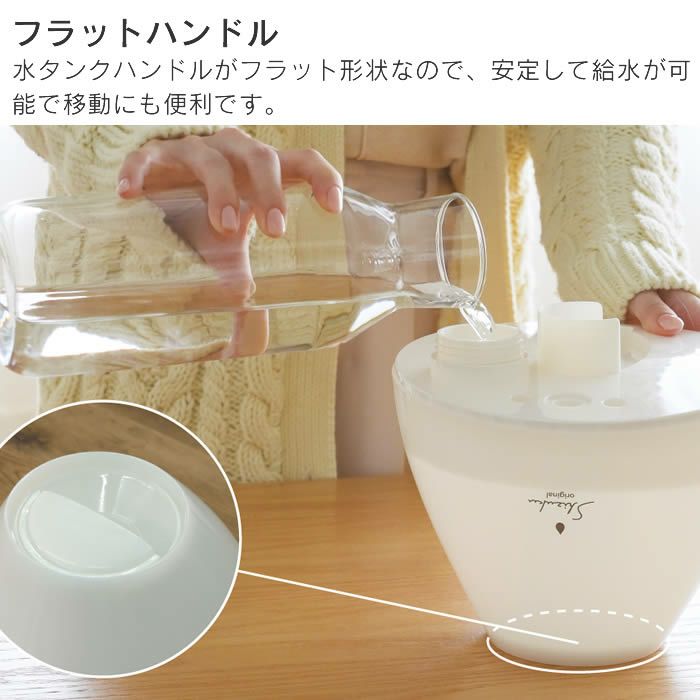 超音波式アロマ加湿器 SHIZUKU original mini しずく オリジナル ミニ