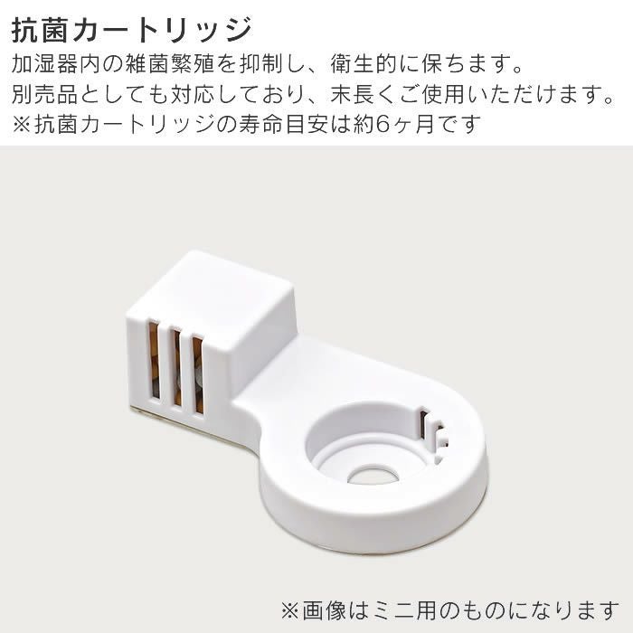 超音波式アロマ加湿器 SHIZUKU original mini しずく オリジナル ミニ