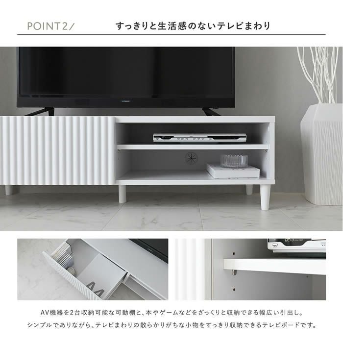 ALAN アラン ローボード 120cm幅 ホワイト 4FUL