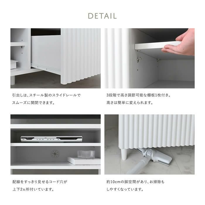 ALAN アラン ローボード 120cm幅 ホワイト 4FUL