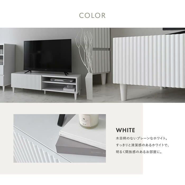 ALAN アラン ローボード 120cm幅 ホワイト 4FUL