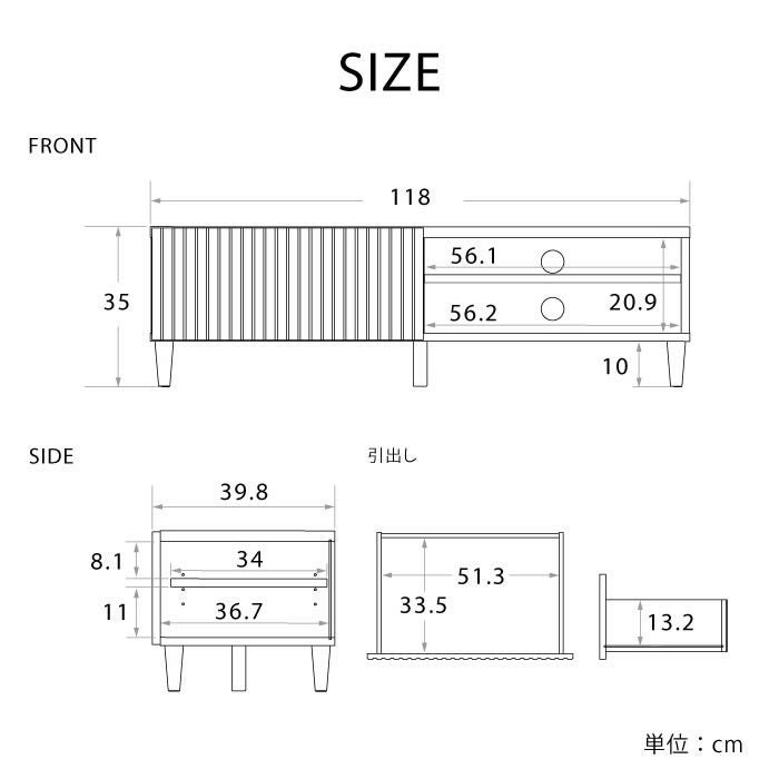 ALAN アラン ローボード 120cm幅 ホワイト 4FUL
