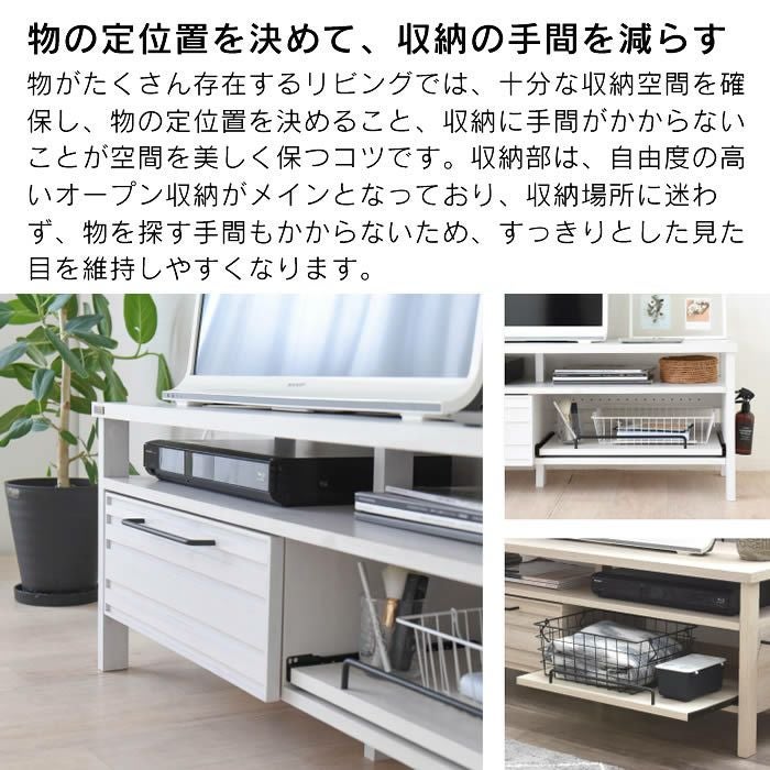 LAFIKA ラフィカ テレビボード 120cm幅 4FUL