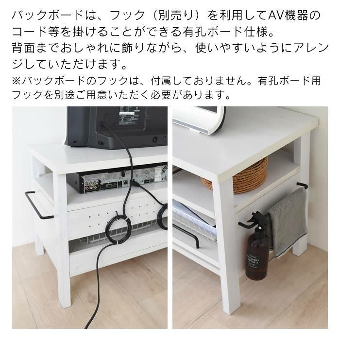 LAFIKA ラフィカ テレビボード 120cm幅 4FUL