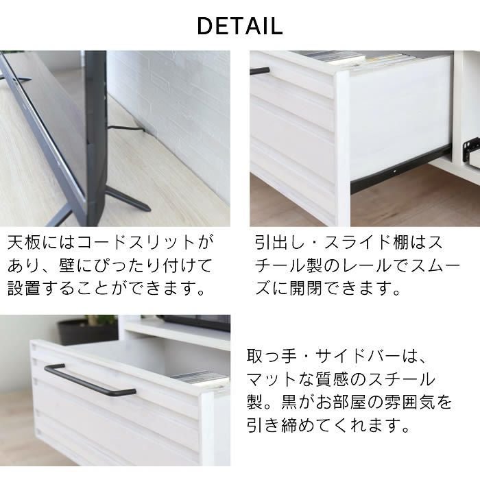 LAFIKA ラフィカ テレビボード 120cm幅 4FUL