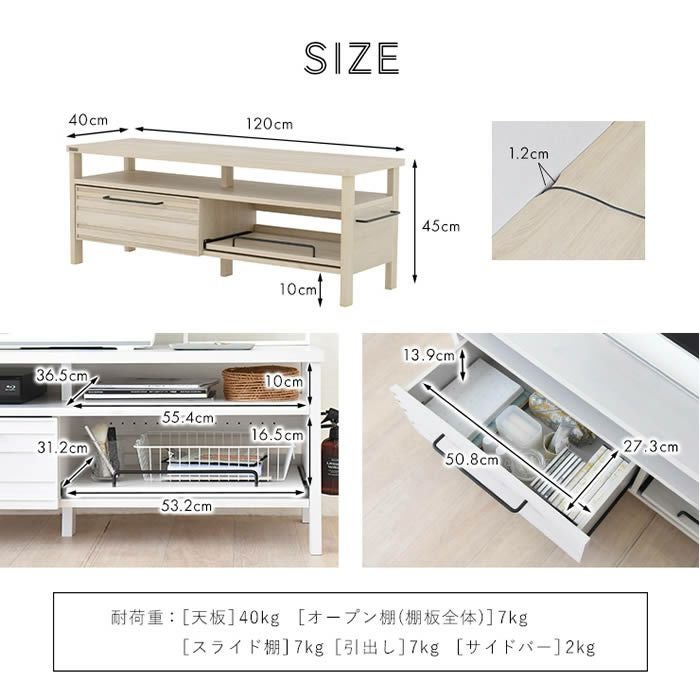 LAFIKA ラフィカ テレビボード 120cm幅 4FUL