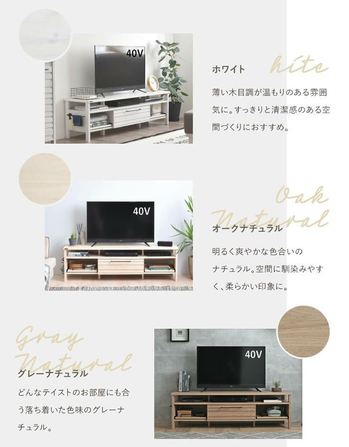LAFIKA ラフィカ テレビボード 120cm幅 4FUL