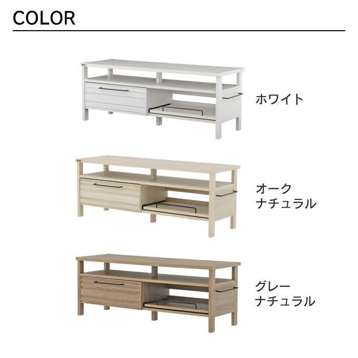 LAFIKA ラフィカ テレビボード 120cm幅 4FUL