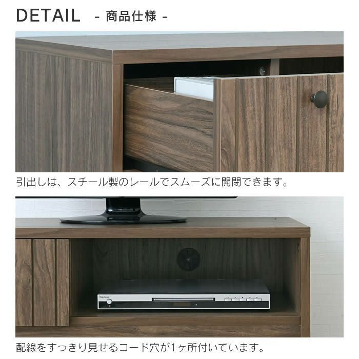 TIFFY ティフィー テレビボード 80cm幅 4FUL