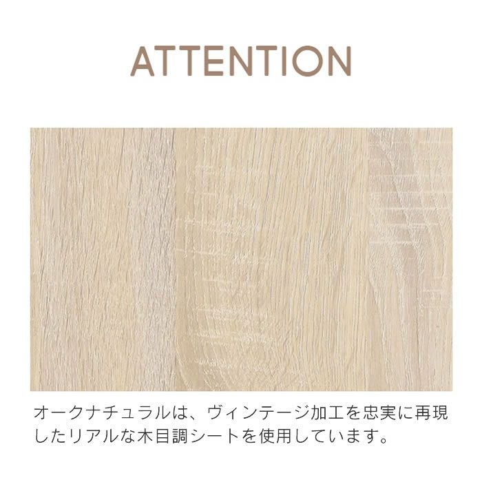 TIFFY ティフィー テレビボード 80cm幅 4FUL