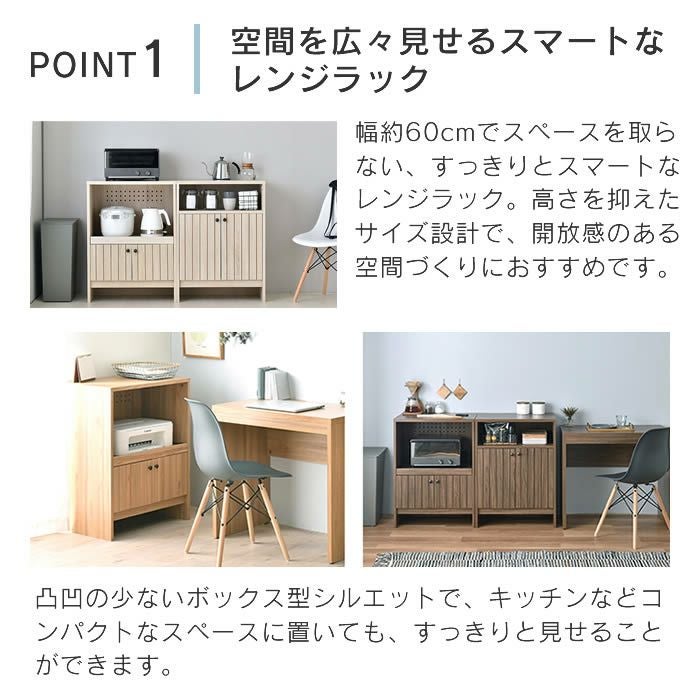 TIFFY ティフィー レンジラック 4FUL