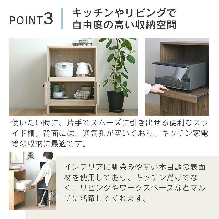 TIFFY ティフィー レンジラック 4FUL