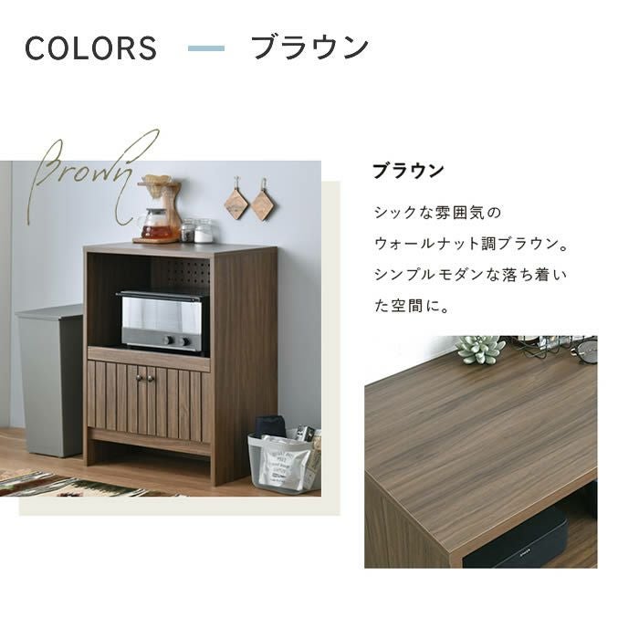 TIFFY ティフィー レンジラック 4FUL