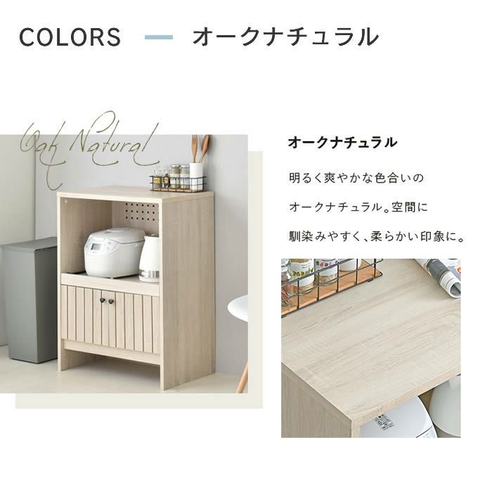 TIFFY ティフィー レンジラック 4FUL