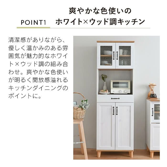 REBISTO リビスト レンジラック 4FUL