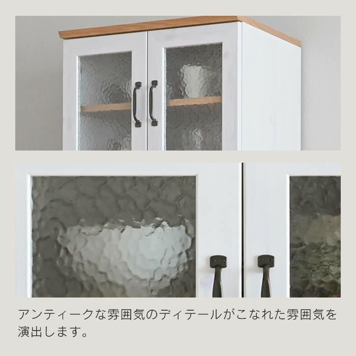 REBISTO リビスト レンジラック 4FUL