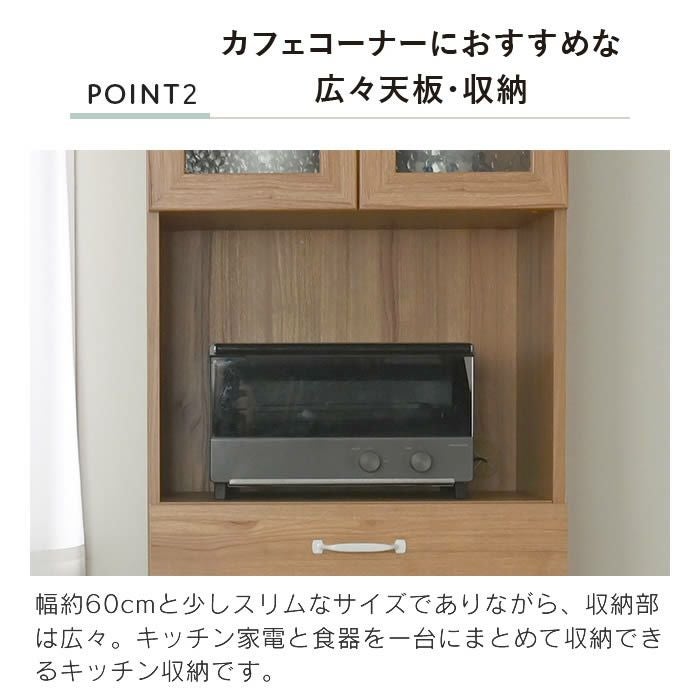 REBISTO リビスト レンジラック 4FUL