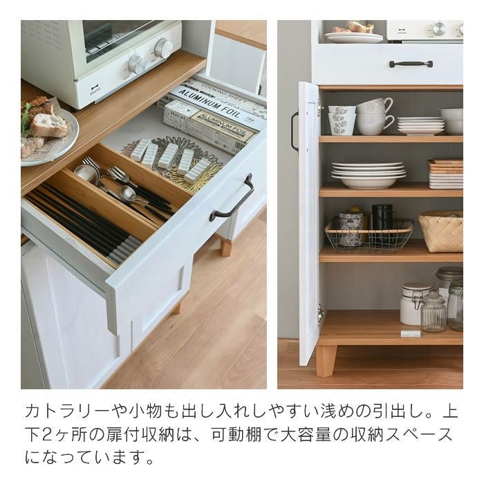 REBISTO リビスト レンジラック 4FUL