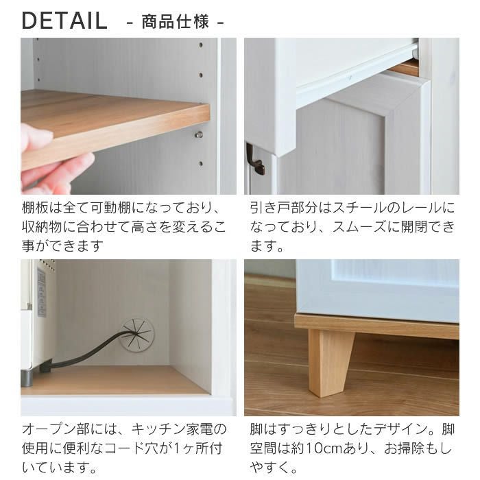 REBISTO リビスト レンジラック 4FUL