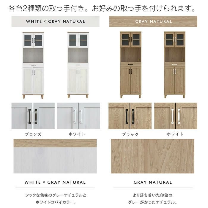 REBISTO リビスト レンジラック 4FUL