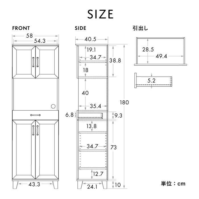 REBISTO リビスト レンジラック 4FUL
