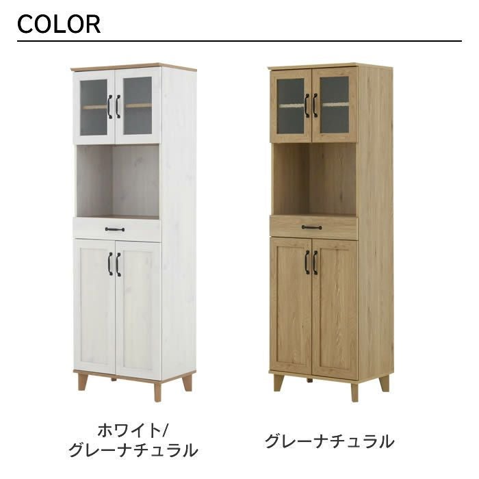 REBISTO リビスト レンジラック 4FUL