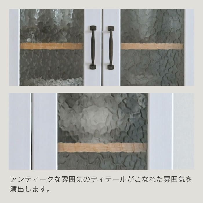 REBISTO リビスト カップボード 4FUL