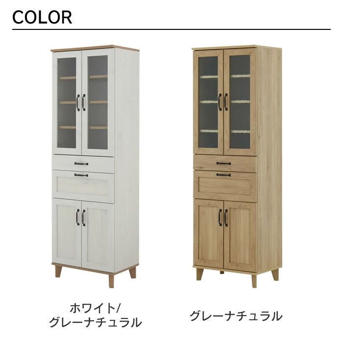 REBISTO リビスト カップボード 4FUL