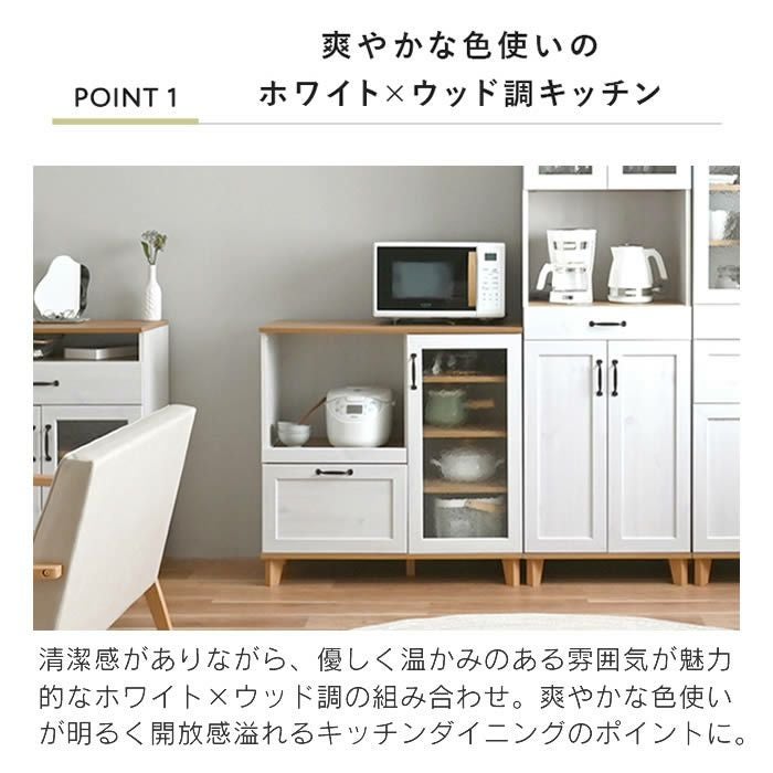 REBISTO リビスト レンジボード 4FUL