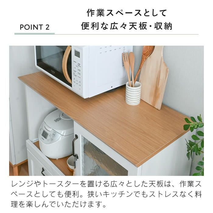 REBISTO リビスト レンジボード 4FUL