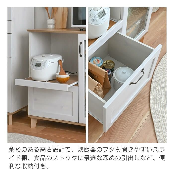 REBISTO リビスト レンジボード 4FUL