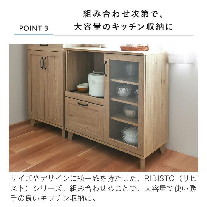 REBISTO リビスト レンジボード 4FUL