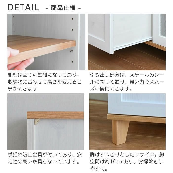 REBISTO リビスト レンジボード 4FUL