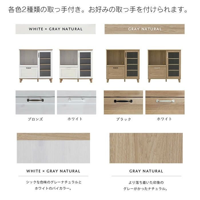 REBISTO リビスト レンジボード 4FUL