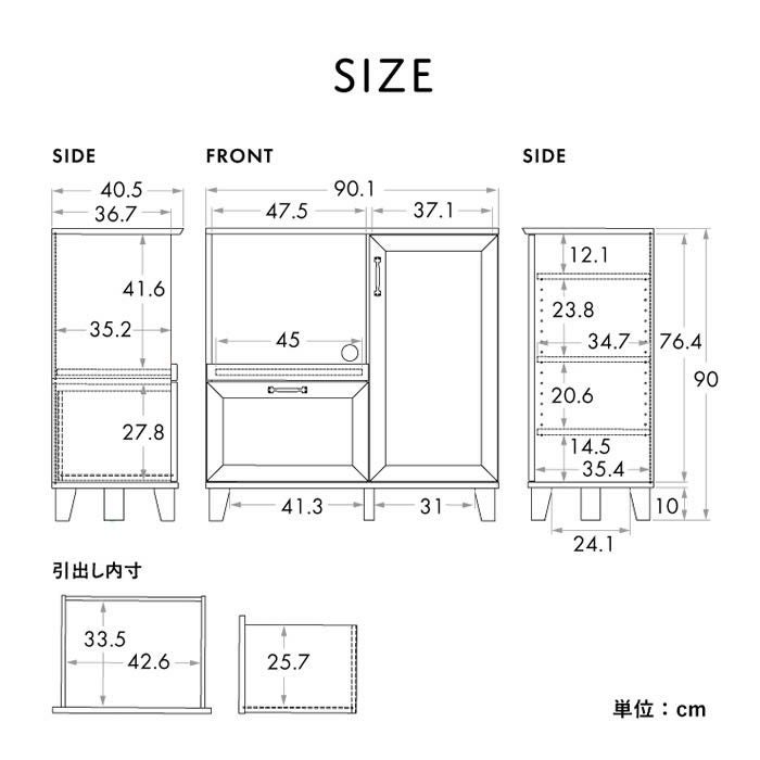 REBISTO リビスト レンジボード 4FUL