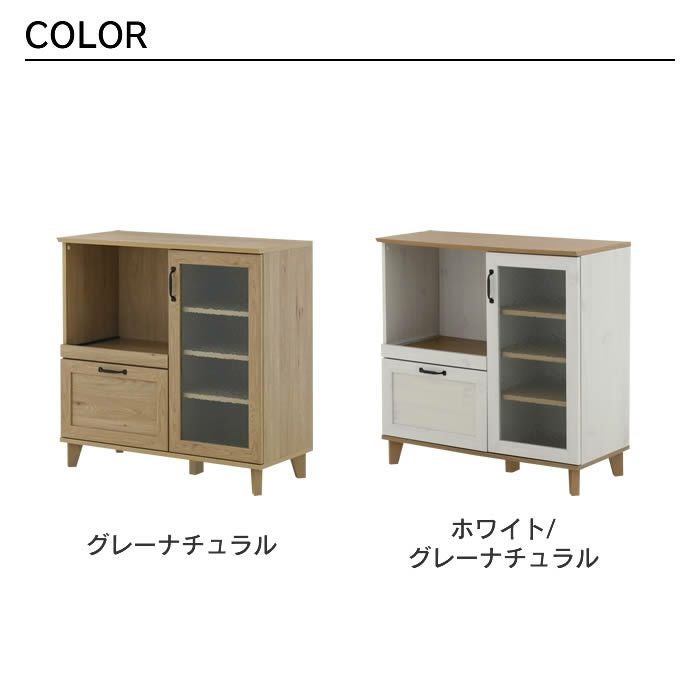 REBISTO リビスト レンジボード 4FUL