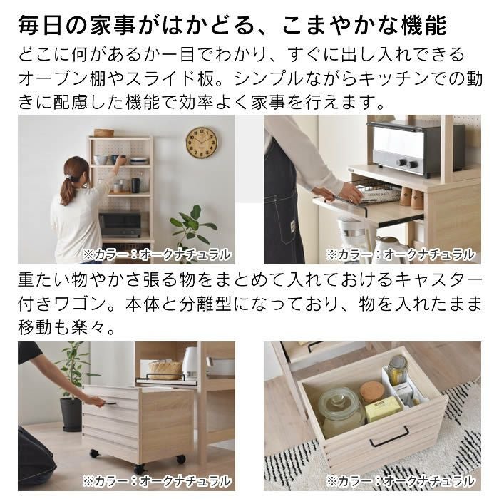 LAFIKA ラフィカ レンジラック ハイタイプ 60cm幅 グレーナチュラル 4FUL