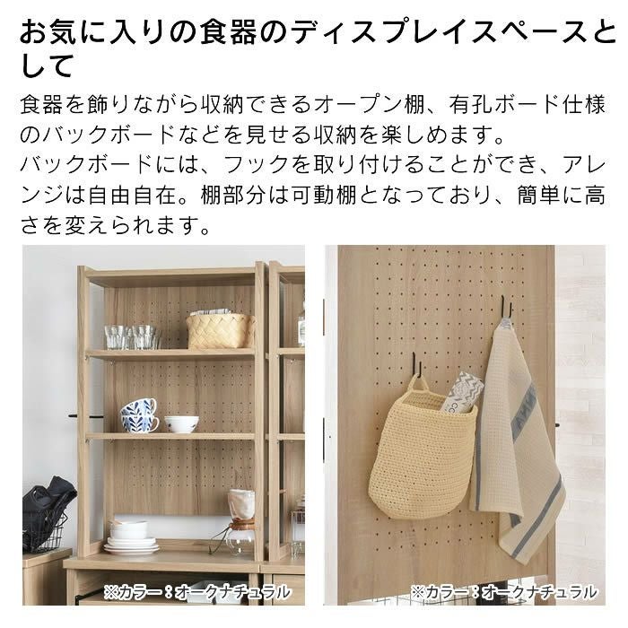 LAFIKA ラフィカ レンジラック ハイタイプ 60cm幅 グレーナチュラル 4FUL